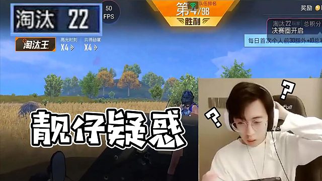 和平精英墨源:敢在我面前装杯?实力拿捏你们!这把鸡我吃定了_虎牙视频