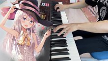 高度还原！魔女之旅ED钢琴版，伊雷娜听了都说好！