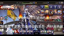 最终幻想 FFBE幻影战争 国服开服兵员养成推荐攻略   勇气启示录
