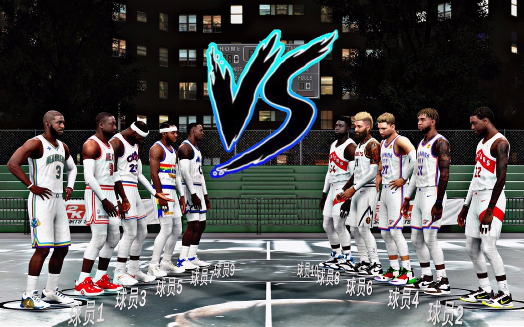 NBA2K21 名宿香蕉船兄弟VS自创阵容（电脑模拟）