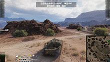 【坦克世界】领土新车45T三环最后一场