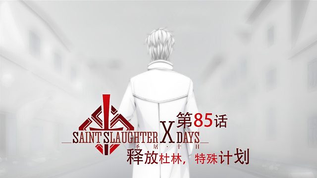 基德游戏 成功击败金城润矢 女神异闻录5 63 虎牙视频 基德游戏 成功击败金城润矢 女神异闻录5 63 虎牙视频