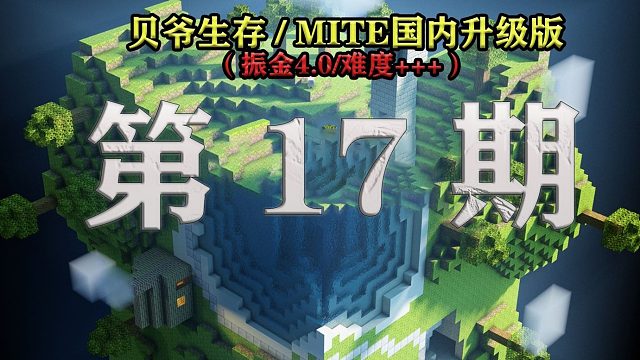 舒哲我的世界太阳冒险pe2 虎牙视频 舒哲我的世界太阳冒险pe2 虎牙视频