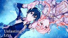 [刀剑神域] Unlasting LiSA 弦乐团版