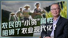 空间环境也能挣钱？农民如何从吃地租转向吃资源租，挣双倍收益？