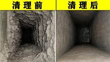 8个专业清理工具，满是灰尘的通风管道是用什么清理干净的？