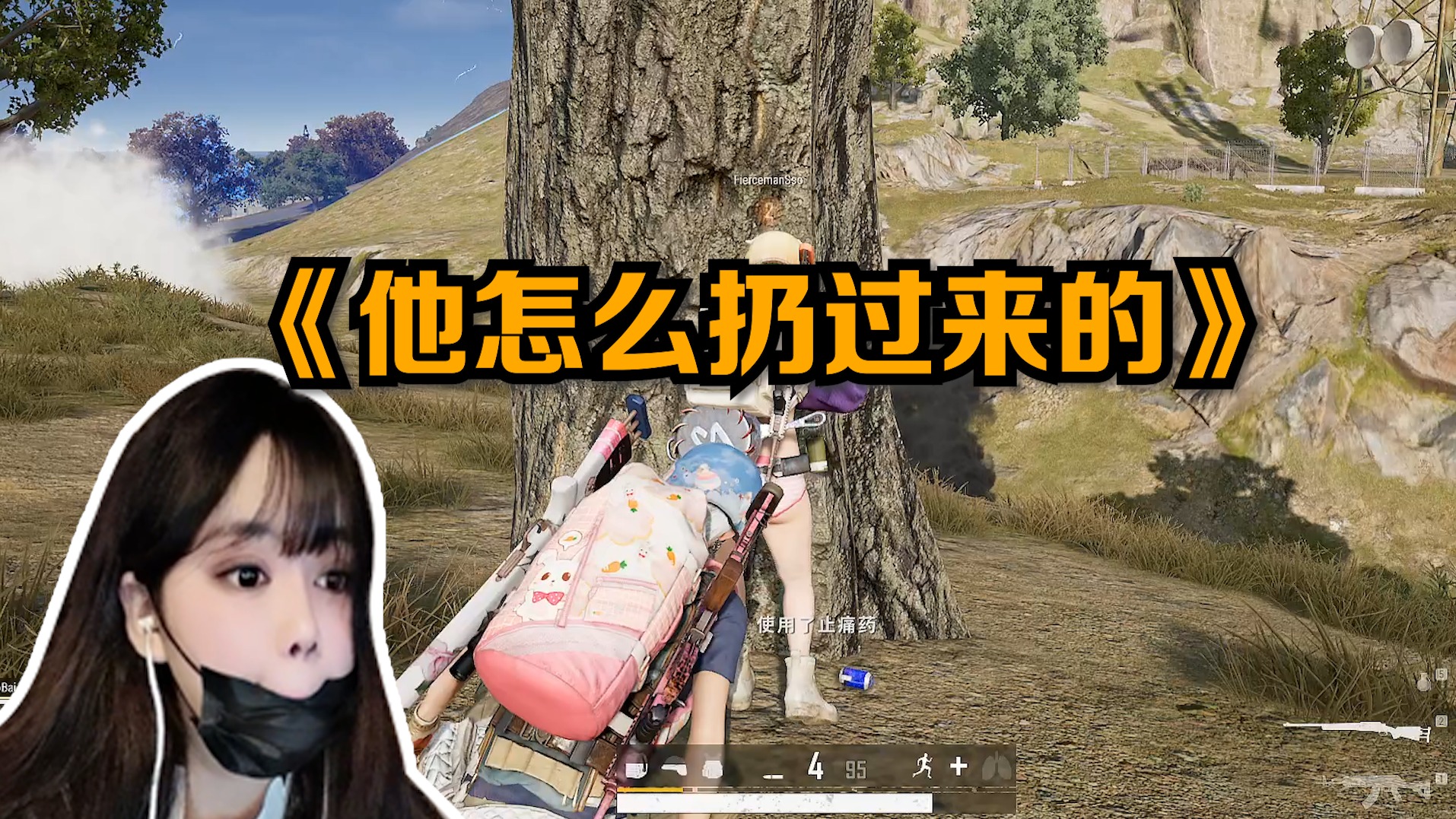 尴尬，被自己蠢哭了....
