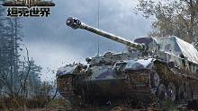 坦克世界尿座解说 天蝎10房点万伤T95E6重出江湖