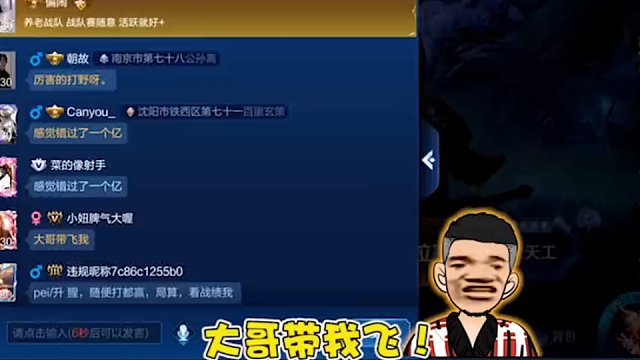 王者荣耀启明:32%胜率露娜吓哭路人!