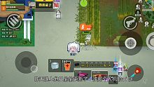 【小动物之星】终于顺利吃鸡！