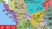 【史图馆】缅甸历史地图（十一）：阿瓦南征