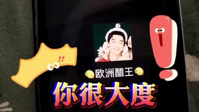 给男朋友改了一个超好听的闹钟铃声 情侣 恋爱 甜甜的恋 虎牙视频