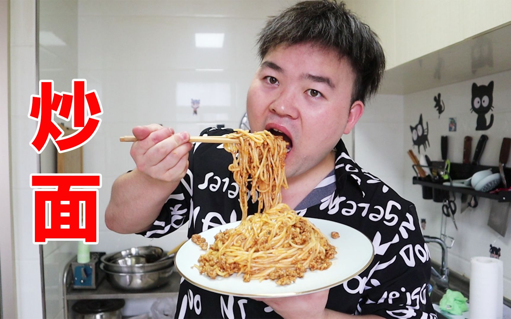 炒意大利拉面？！拉面炒意大利？！炒面？！额。。。
