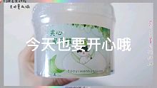 SLIME_日常记录篇-夹心蜜瓜糍from陶艺文化馆    尝试了剪辑 视频有丢丢翻车