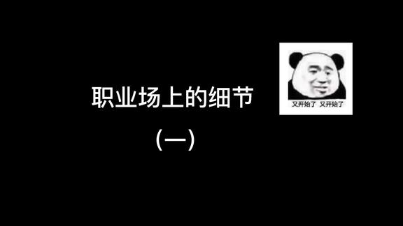 万 剑 穿 心 #大鱼团战