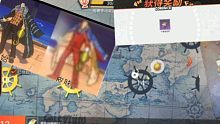 《航海王热血航线》皮肤系统即将上线？世界新闻送千里阳光号载具！免费的通行证
