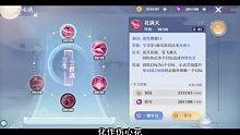 梦幻新诛仙合欢派强度解析 合欢派加点培养攻略
