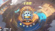 【航海王热血航线】豪杰晋级赛，对面太阴间了