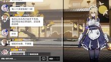 清完体力的指挥官们又想起了在空中花园当县长的日子！？