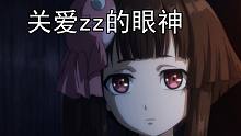 你们是怎么把小女孩教育成这样的