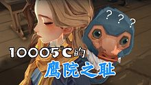【哈利波特魔法觉醒】热爱105℃的鹰院之耻