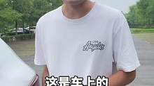 车子遇到这些问题，怎么应急处理，你知道吗？特别是喇叭没声了@抖音汽车 @抖音小助手