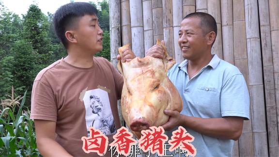 130买个猪头，做道“卤香猪头”，3兄弟直接上手，大口吃肉真爽