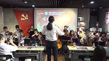 中国少年先锋队队歌（演出者：红领弦乐团）