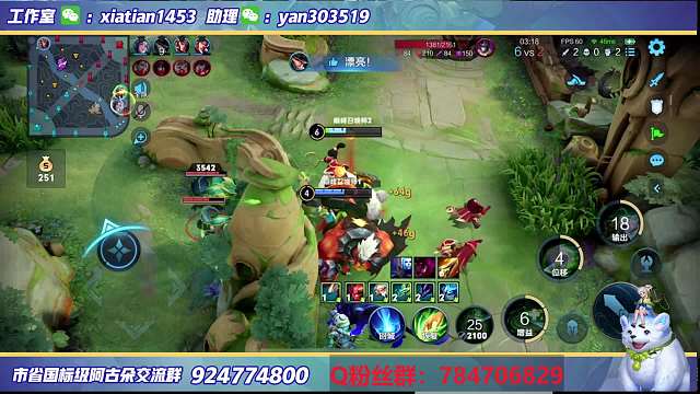 【高能片段】06.26 赢城-德古拉阿古朵二连击破