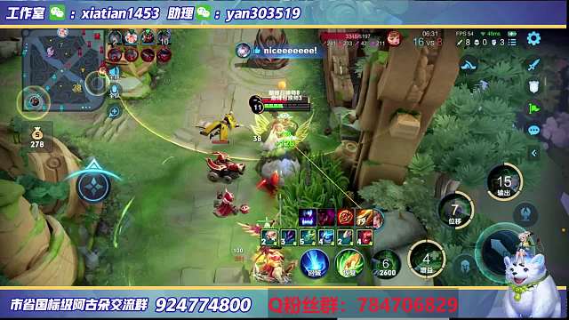 【高能片段】06.26 赢城-德古拉阿古朵四连超凡