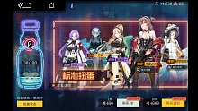 （映月城与电子姬）