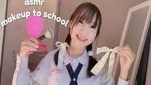 【erika】makeup to school