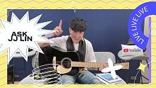 【官方精华版】林俊杰 JJ Lin『ASK JJ ANYTHING』回答粉丝提问