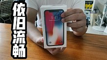2021年开箱一台全新未拆封的iPhoneX，是什么体验？