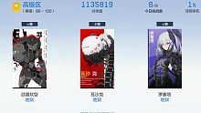 【战双帕弥什】高级区囚笼一档地狱boss合集(2021.6.21-6.28)武藏196313+沙虫1