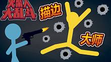 我发布了一个新视频，快来围观吧！