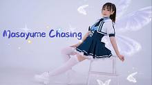 【蘑菇】Masayume Chasing ★万粉感谢作 ★ 妖精的尾巴OP15