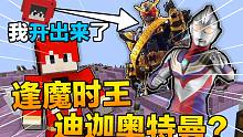 全明星幸运方块#4 最 强 战 斗 力