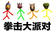 兄 弟 反 目