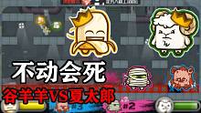 魔鬼游戏？魔鬼团队？魔鬼兄弟情♂？义！？