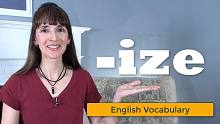 学习后缀——“-IZE”的英语词汇