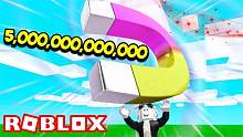 木子秋ROBLOX！食物磁铁,变成大胖子只需要多吃零食就好啦