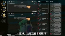 《香肠派对》17