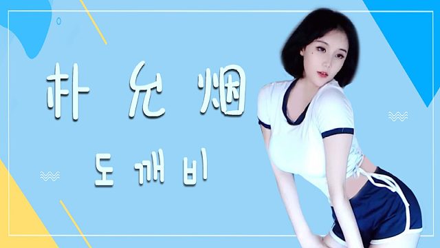 【朴允烟】《938111》人间充满希望,所见皆是善良,_虎牙视频