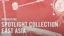 KONTAKT 新品 EAST ASIA：来自中日韩的经典之声