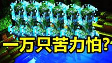 慎点!! 千万不要和你朋友玩这张地图!!