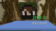 教你搭帅气的男孩头——甜萝酱解说我的世界Minecraft 小游戏建筑大师