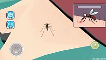 蚊子骚扰模拟器