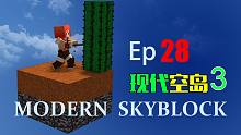 【甜萝酱我的世界MC实况】Minecraft《现代空岛3》MODERN SKYBLOCK 科技模组生