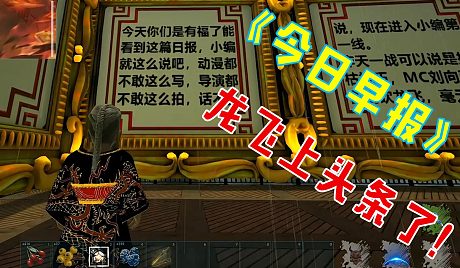 爱拍,龙飞-90938星秀直播_爱拍,龙飞-90938视频直播 - 虎牙直播